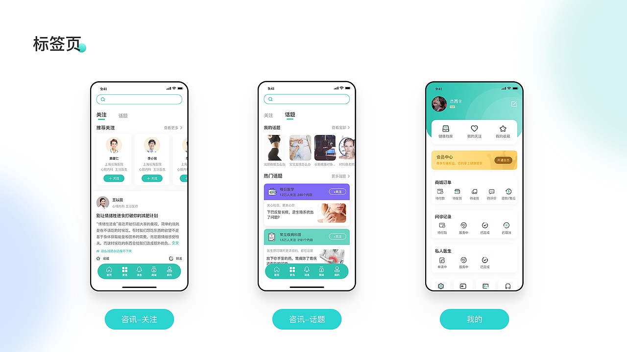 UI作品集（图ZMjc5MDc5MzE2） - APP界面 - 站酷设计师Alm2nd原创素材 - 站酷ZCOOL