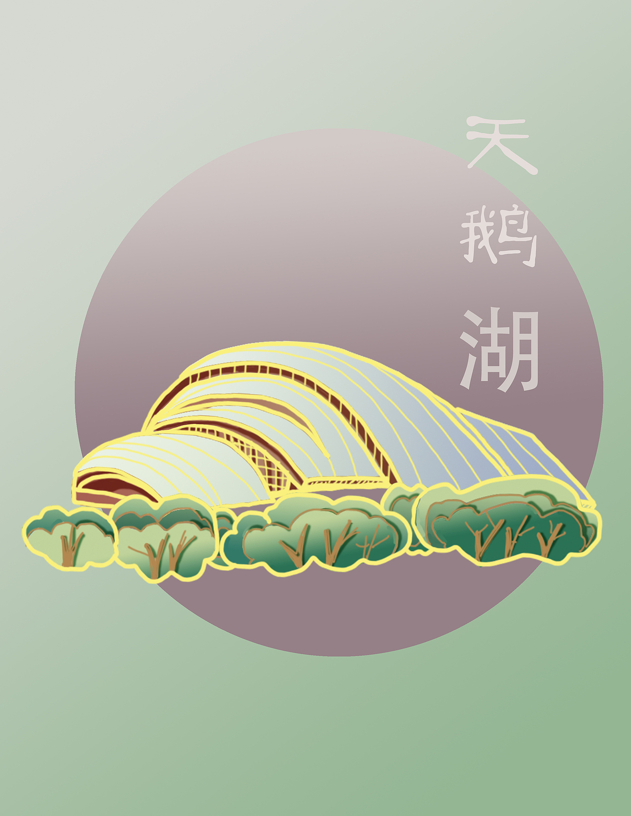 新国风城市地标/合肥