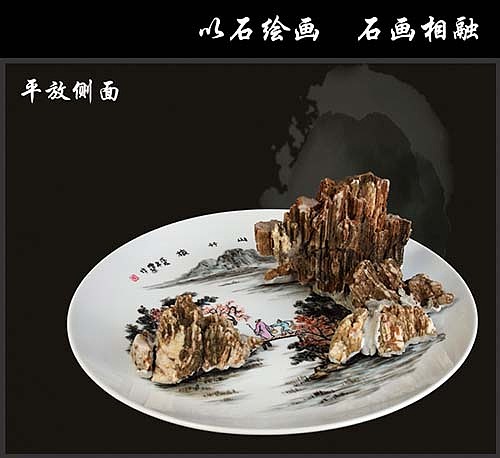 溪山行旅（图ZMTA2MjQxNTUy） - 工艺品设计 - 站酷设计师杨增超石画艺术原创素材 - 站酷ZCOOL