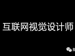行业知识