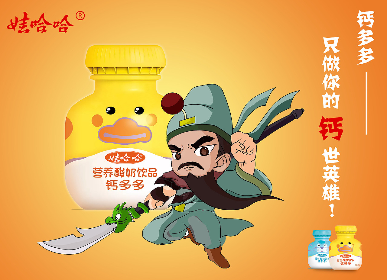 banner图（图ZMTI5NDcwMTU2） - 其他平面 - 站酷设计师调皮小佳原创素材 - 站酷ZCOOL