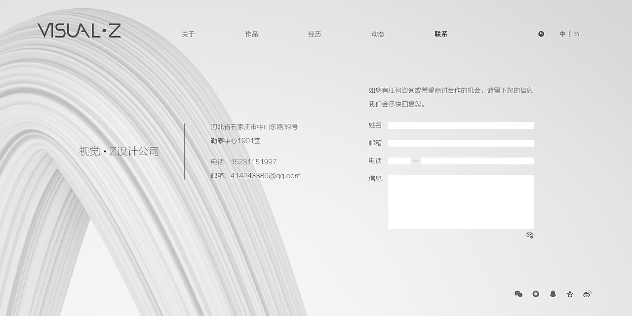 VISUAL.Z个人网站（图ZMTM1MzYxMzcy） - 个人网站 - 站酷设计师乘风破浪zpy原创素材 - 站酷ZCOOL