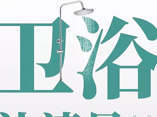 地产