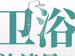 地产刷屏