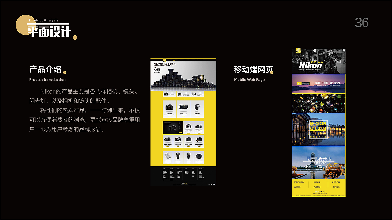 2019作品集 个人简历（图ZMTk5MDQ3Mjc2） - 其他UI - 站酷设计师王明阳原创素材 - 站酷ZCOOL