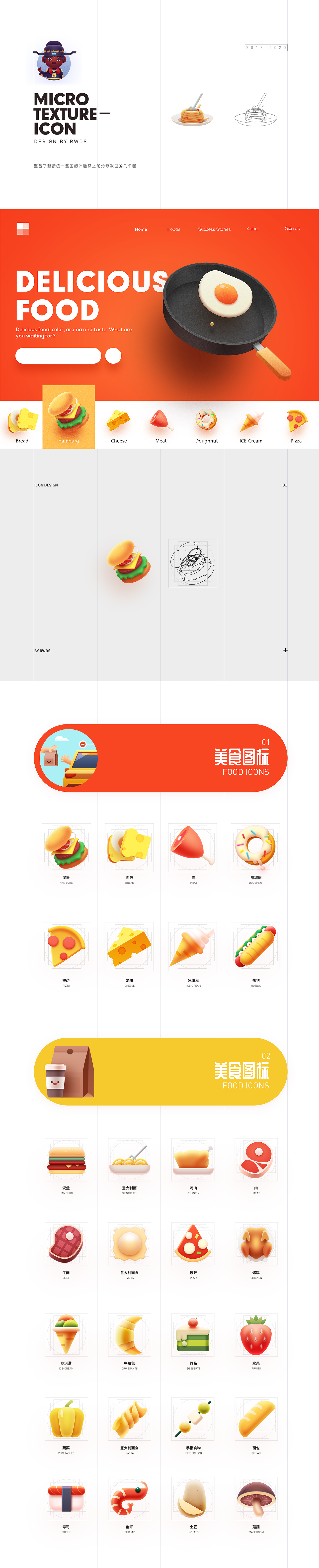 2020 · 年终回顾(图ZMjM3MTQwNTAw) - 闪屏/壁纸 - 站酷设计师rwds原创素材 - 站酷ZCOOL