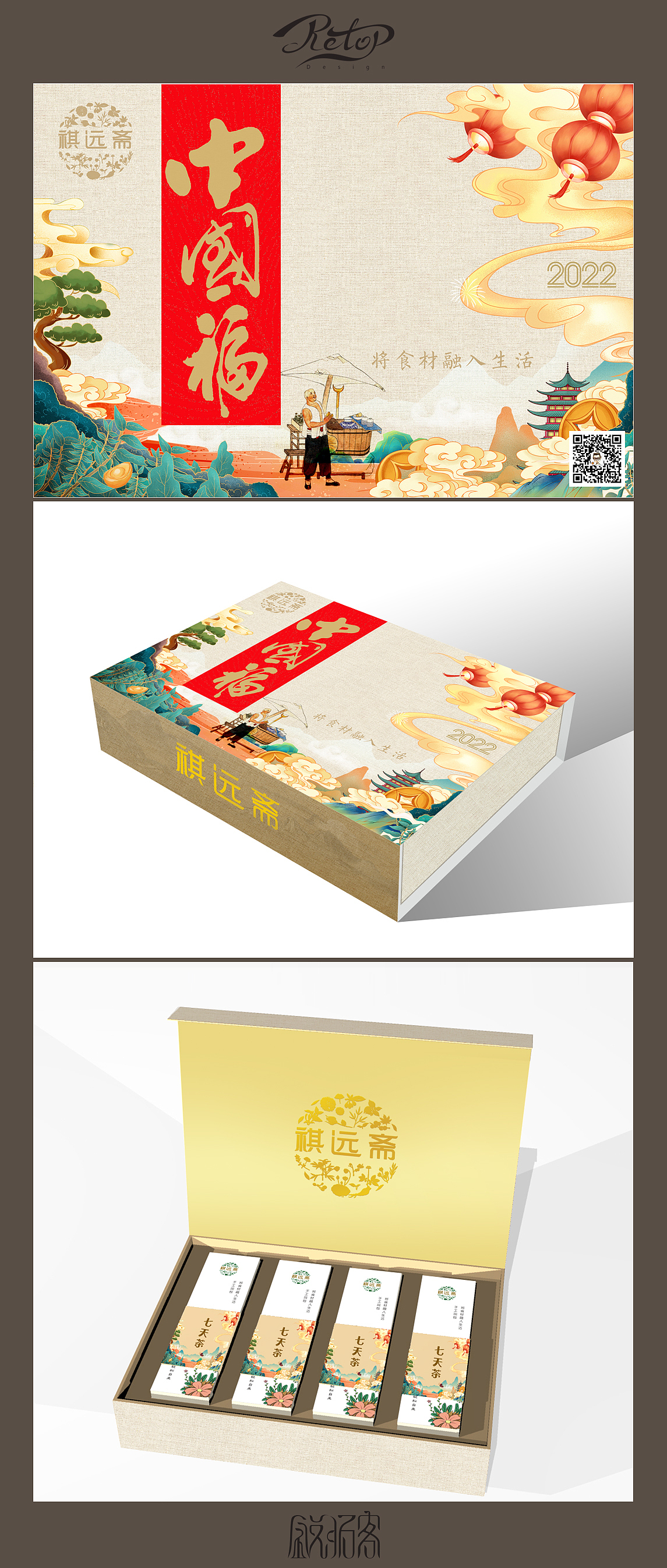 包装设计（图ZMjgwMTg5Mzg0） - 包装 - 站酷设计师锐拓客原创素材 - 站酷ZCOOL