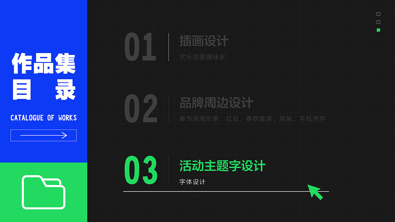 2022作品集（图ZMjk0NTk0MTc2） - 其他平面 - 站酷设计师梓穡恢晨原创素材 - 站酷ZCOOL