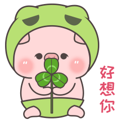 小猪熊宝微信表情