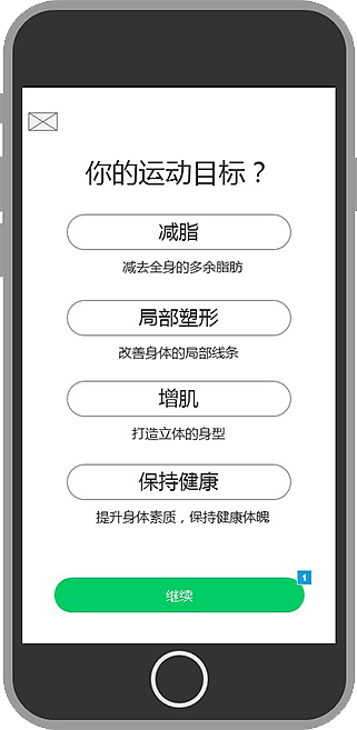界面低保真（图ZMTYwNDUxNjQ4） - 交互/UE - 站酷设计师ZCOL榴莲原创素材 - 站酷ZCOOL