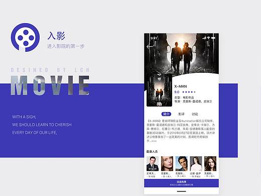 入影（個人主頁-ZMzY4MjYwMDg=） - APP界面 - 站酷設(shè)計師砰砰砰砰砰砰原創(chuàng)素材 - 站酷ZCOOL