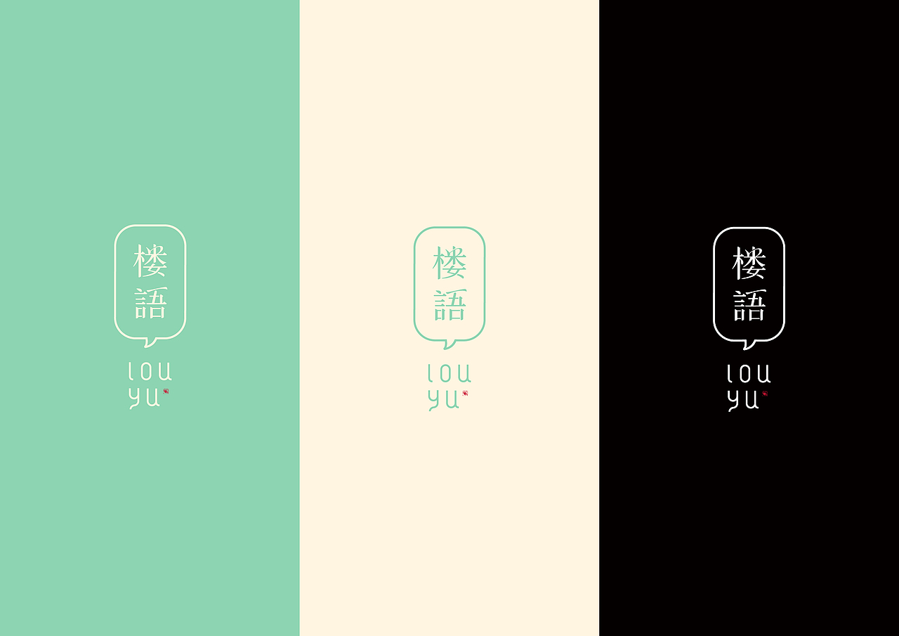 点一案例 / 楼语燕窝品牌设计+包装设计（图ZMTc0NjUzNDky） - 品牌 - 站酷设计师点一品牌设计原创素材 - 站酷ZCOOL