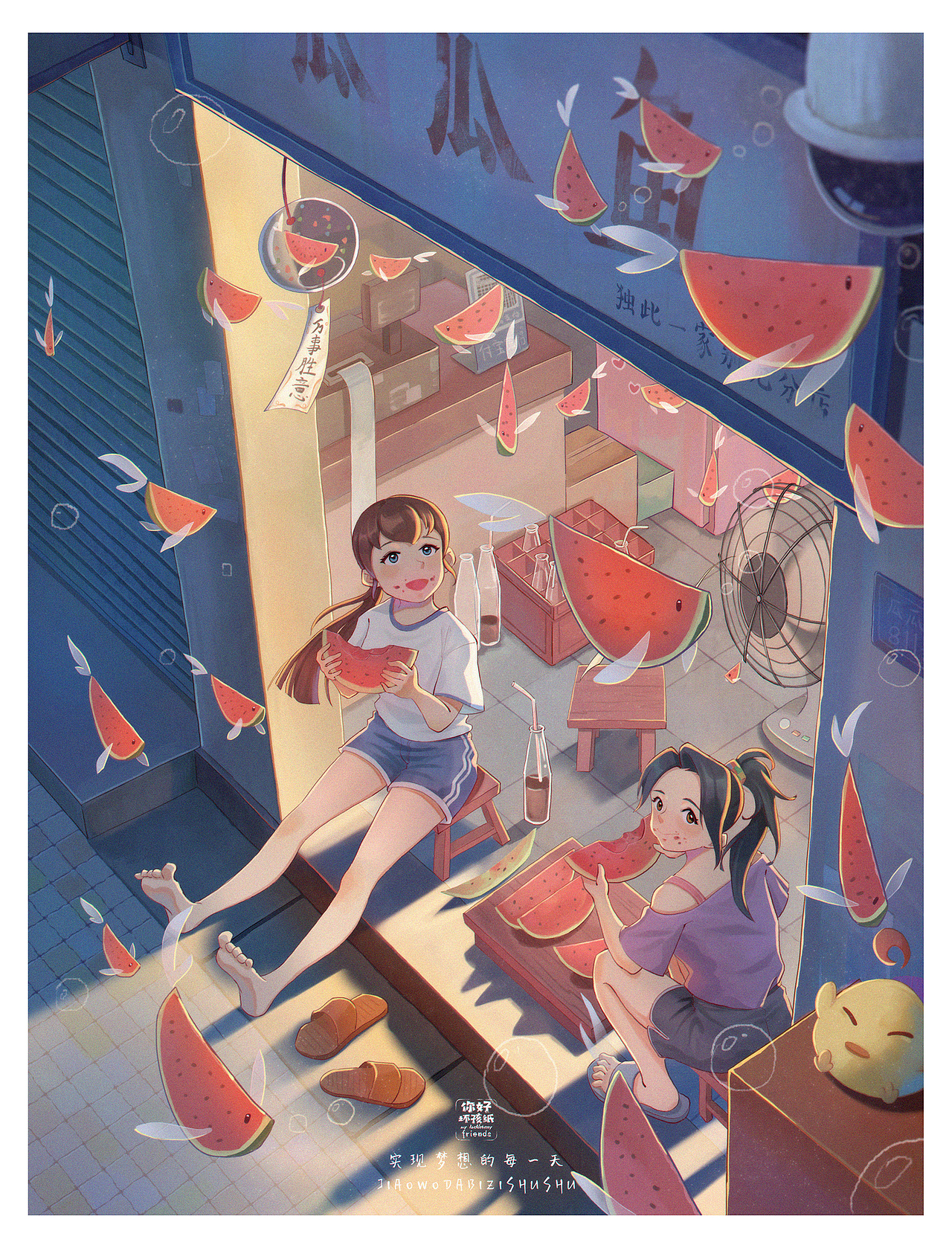 西瓜鱼（图ZMjIwNTI4NDY0） - 艺术插画 - 站酷设计师叫我大鼻子叔叔原创素材 - 站酷ZCOOL