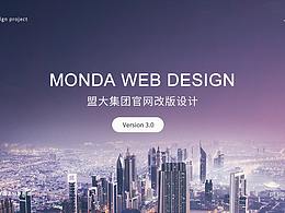 地产