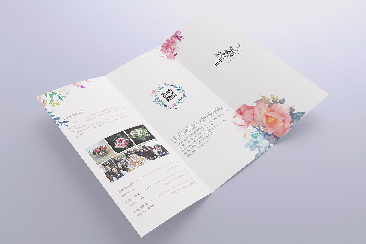 花藝折頁（圖ZMjY5ODM2NzY4） - 宣傳物料 - 站酷設(shè)計師華憲明原創(chuàng)素材 - 站酷ZCOOL