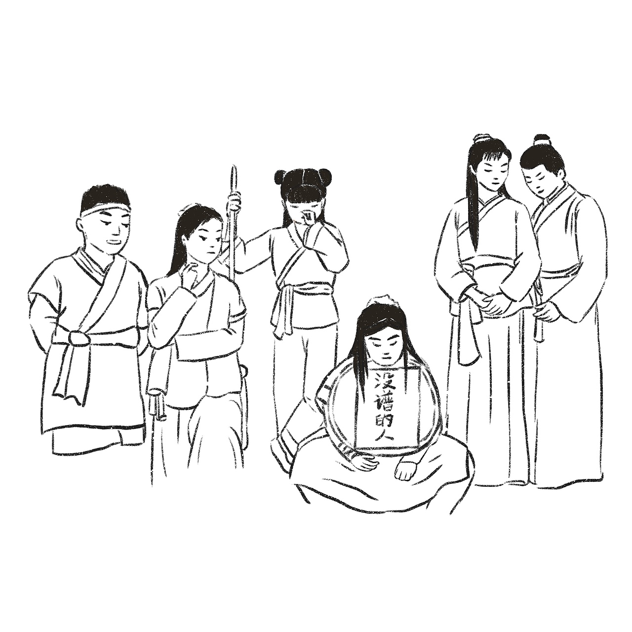 插画|武林外传#创作加油站#