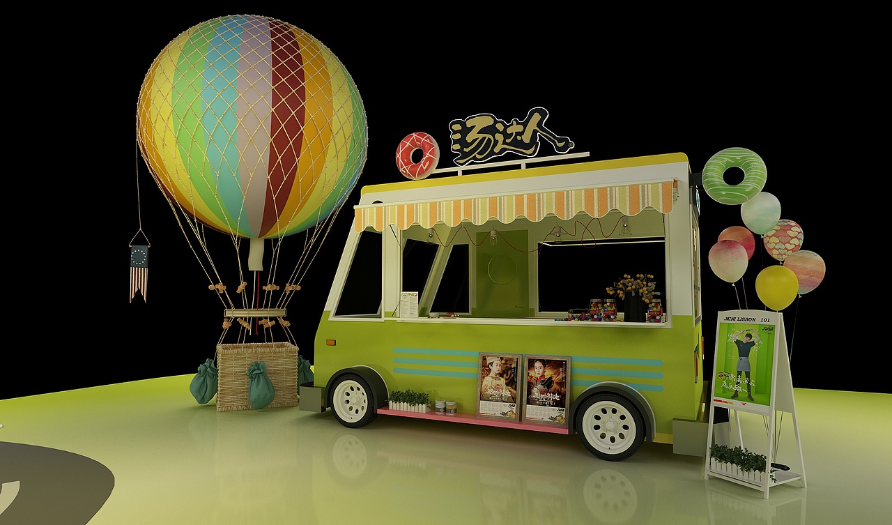 汤达人路演设计3D效果图