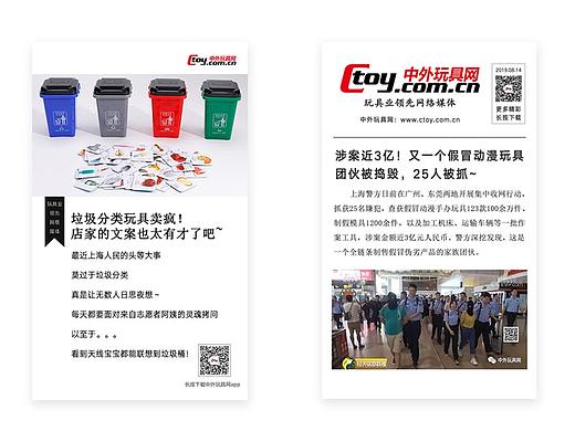 公众号文章引导推荐图（个人主页-ZNDA3MjQzNjQ=） - 宣传物料 - 站酷设计师打趴不打烊原创素材 - 站酷ZCOOL
