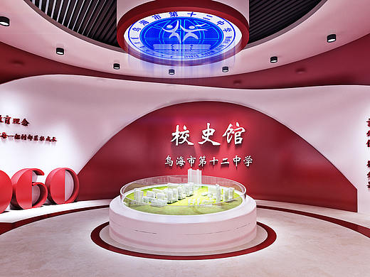 校史馆