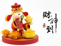 纸艺
