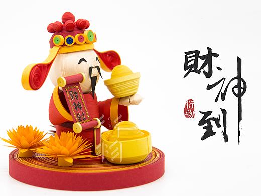 衍物 - 年末立体衍纸创作整合
