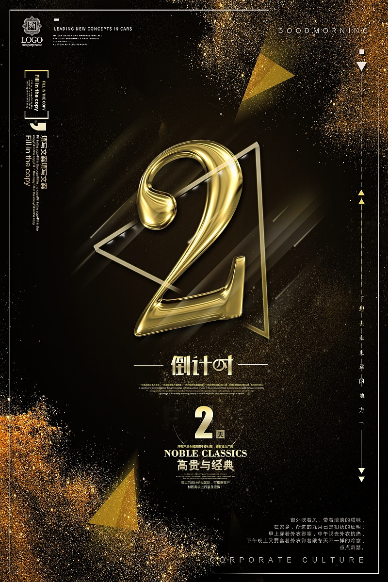 时光（图ZMTcwNTY0NTE2） - 海报 - 站酷设计师shaoyun_weixiao原创素材 - 站酷ZCOOL