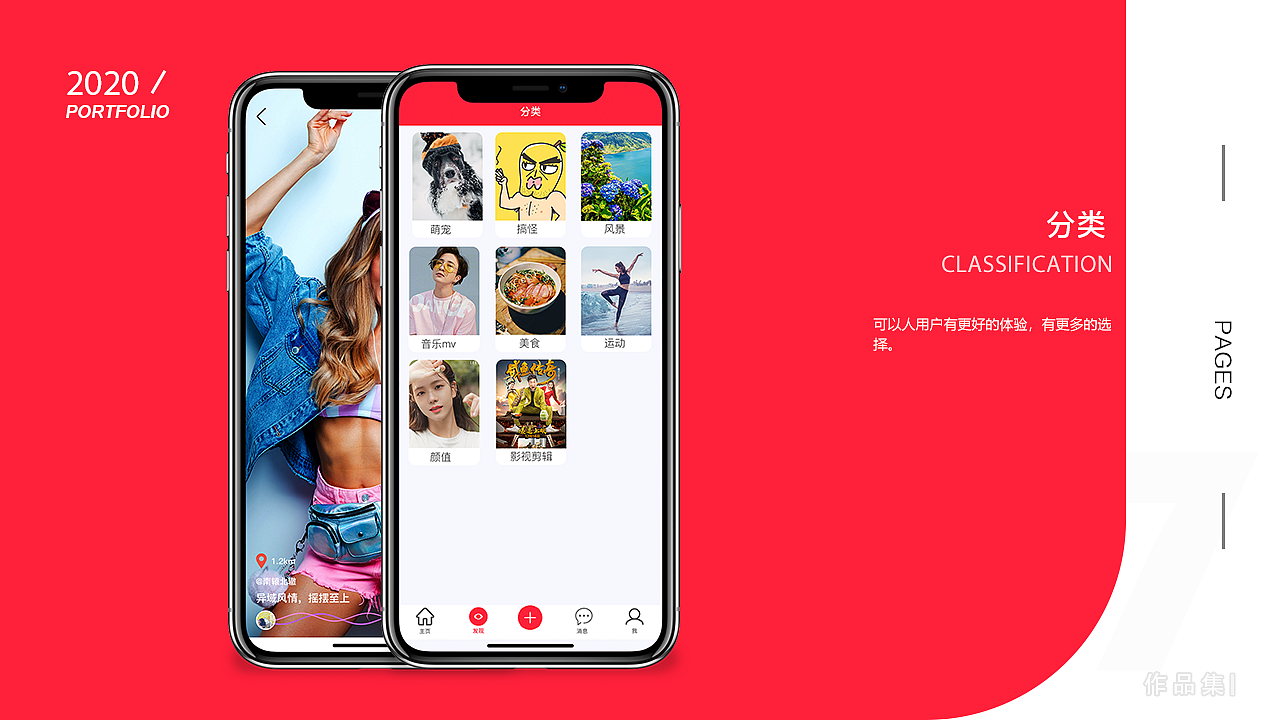 APP（图ZMjIxMTMyNzQw） - APP界面 - 站酷设计师喷嚏小怪兽原创素材 - 站酷ZCOOL