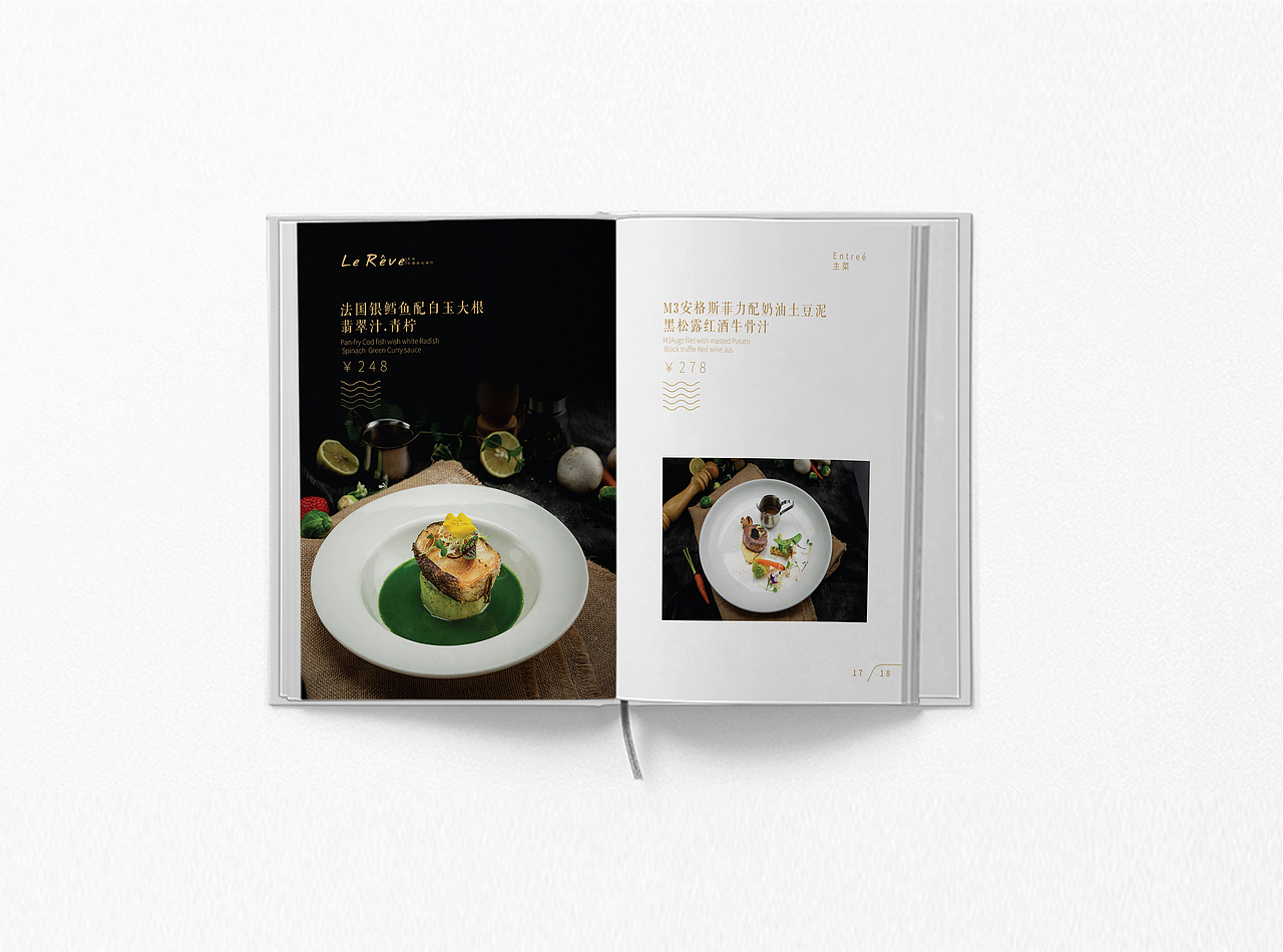 B1-2016-2020年菜单类画册合集下