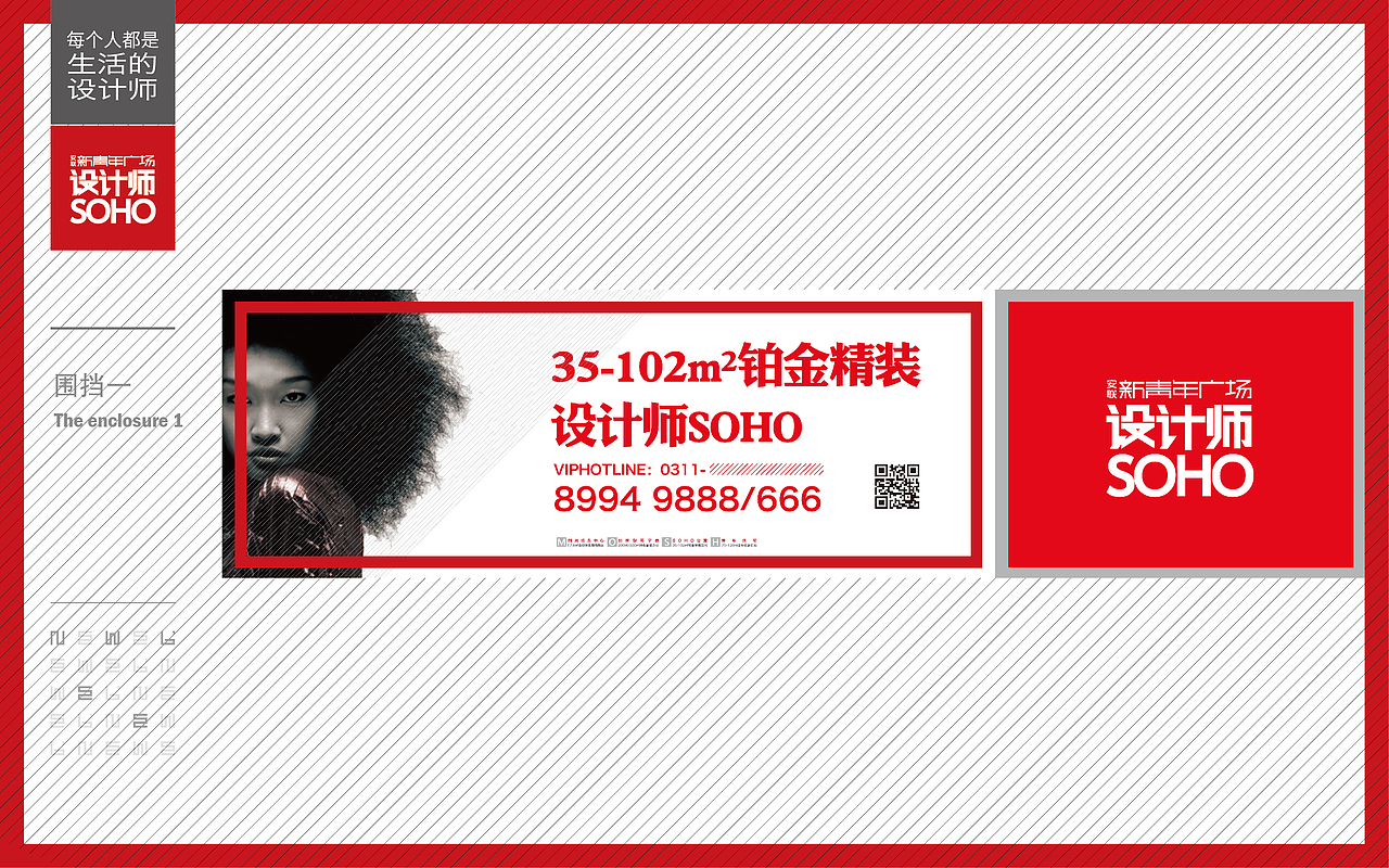 地产设计（图ZMTU2MTA2Njg0） - 宣传物料 - 站酷设计师xiaoo1234567原创素材 - 站酷ZCOOL