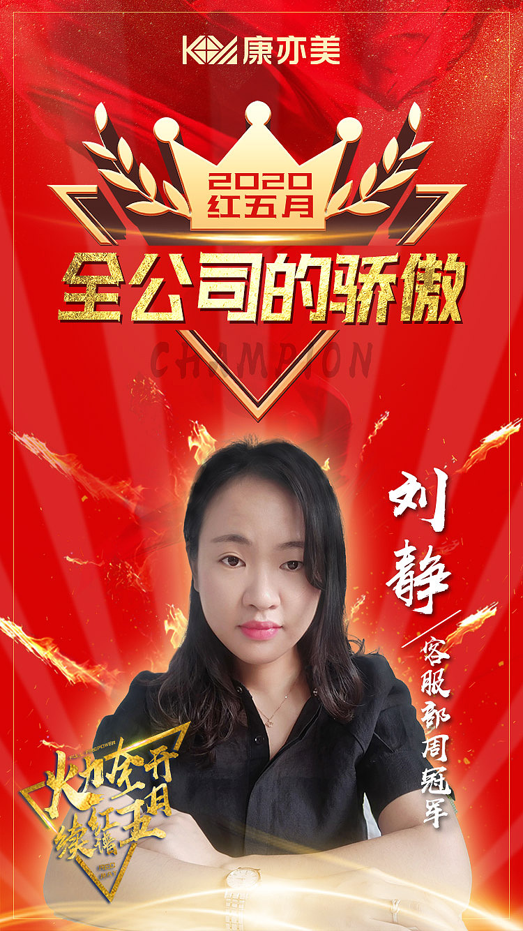 公司销售月系列海报（图ZMjE1ODU1MDY4） - 海报 - 站酷设计师thenewstart原创素材 - 站酷ZCOOL