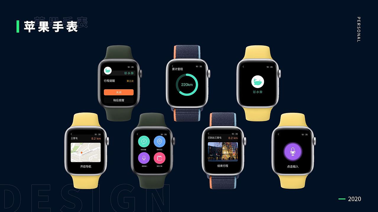 作品集（图ZMjMwMDAyOTEy） - APP界面 - 站酷设计师一叶一菩提_ZC原创素材 - 站酷ZCOOL