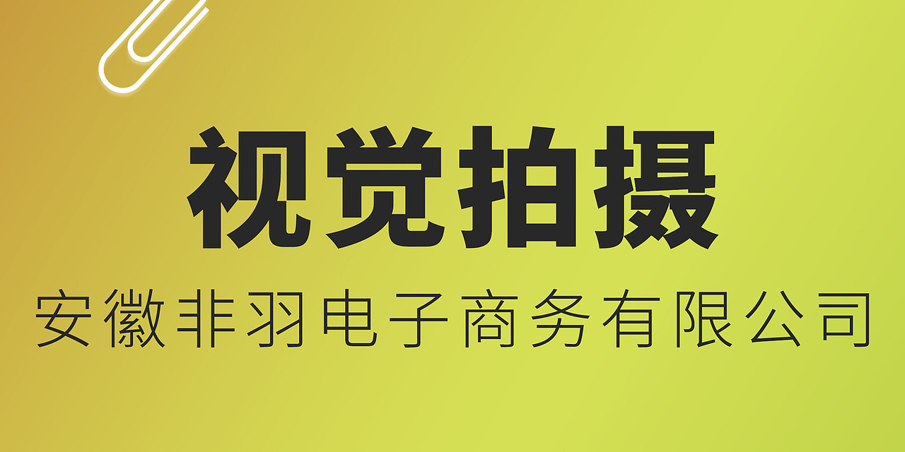 液体-油拍摄