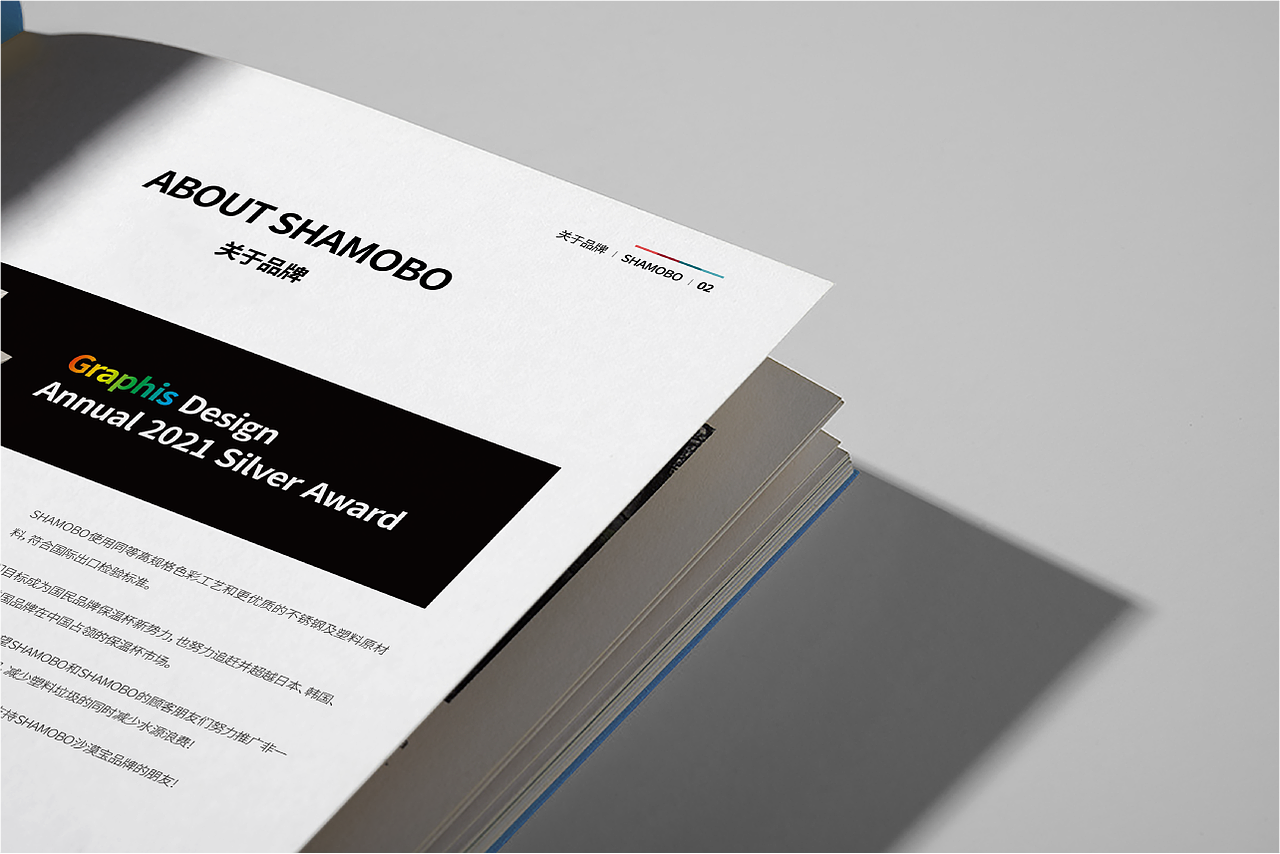 产品画册 展会画册 企业画册 样本设计 宣传册设计（图ZMjg1OTI0ODM2） - 书籍/画册 - 站酷设计师白冰_原创素材 - 站酷ZCOOL