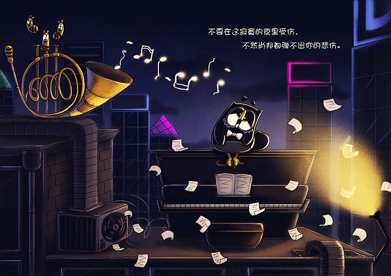 《佐拉，漫生活》——回家的路（图ZOTE1MjU2NA==） - 绘本 - 站酷设计师佐拉Zola原创素材 - 站酷ZCOOL