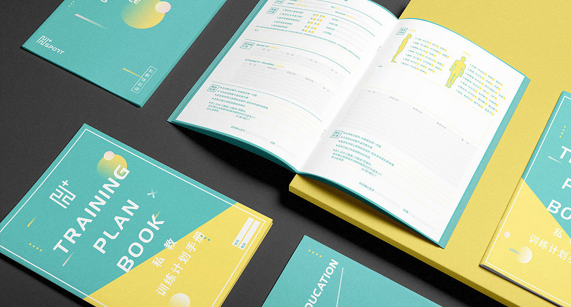 「氢离子运动」健身品牌形象设计