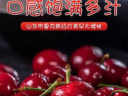 电商