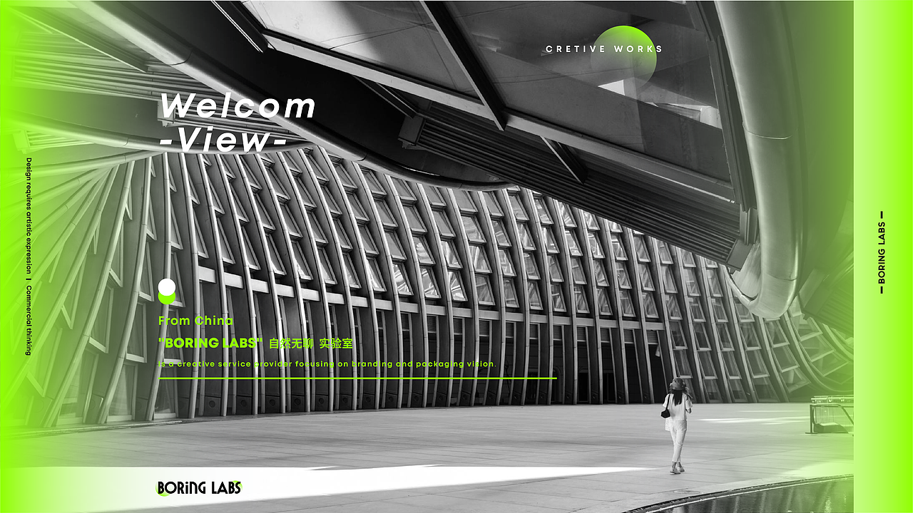 BORING LABS PPT视觉设计 X 自然无聊实验室