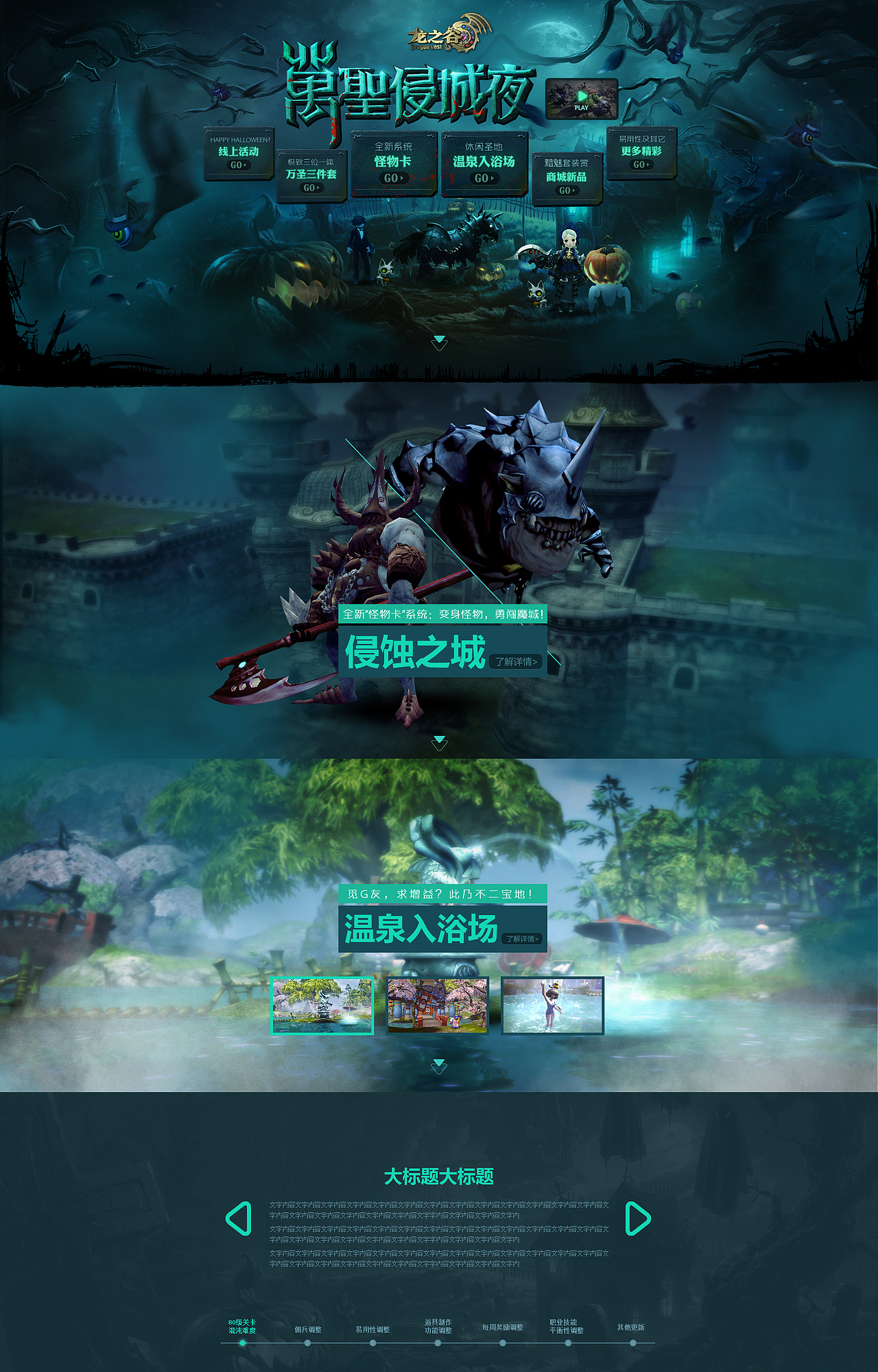2014作品集（图ZMjQ3NTM4MjQ=） - 游戏/娱乐 - 站酷设计师SunArmy原创素材 - 站酷ZCOOL
