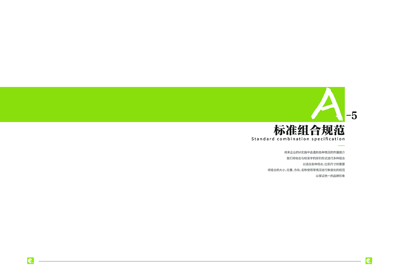 VIS手册（图ZMTQ2NDE5ODQ4） - 品牌 - 站酷设计师万人迷先生113原创素材 - 站酷ZCOOL