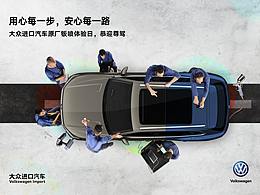 汽车