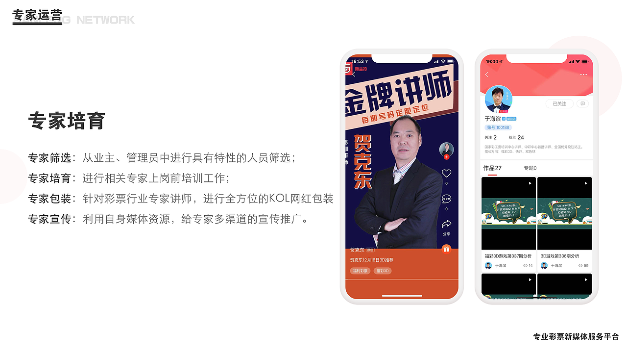 企业PPT模板可下载（图ZMjAwNzk4NTc2） - PPT/Keynote - 站酷设计师废蓝鱼原创素材 - 站酷ZCOOL