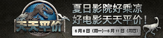 做过的banner合集（图ZNTk3MjE0MzI=） - 运营设计 - 站酷设计师阿童有点木原创素材 - 站酷ZCOOL