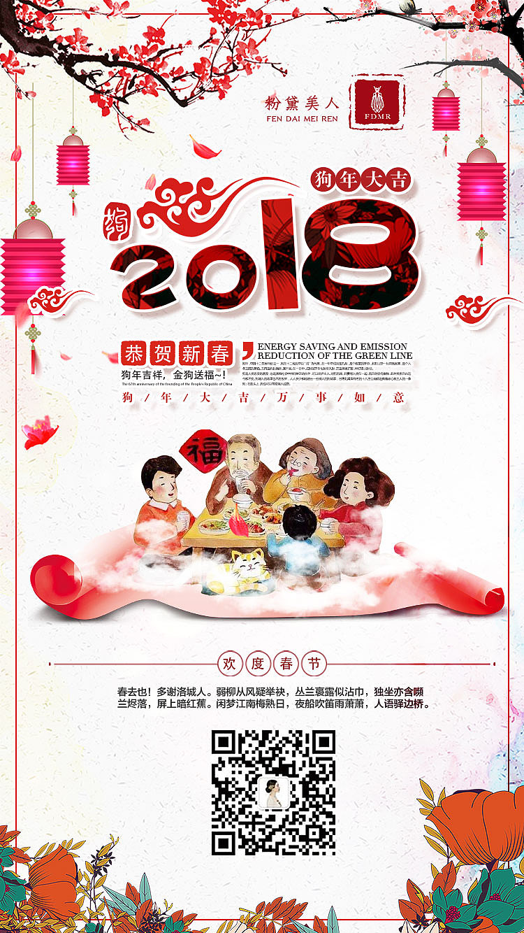 微信海报、公众号头图、优惠券等（图ZMTE3MzUzMDc2） - 其他平面 - 站酷设计师Mrhzf原创素材 - 站酷ZCOOL