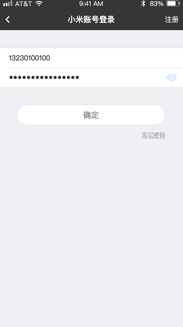 小爱智能音响交互