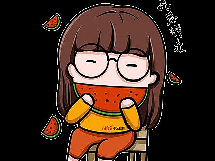 阳阳子表情包系列