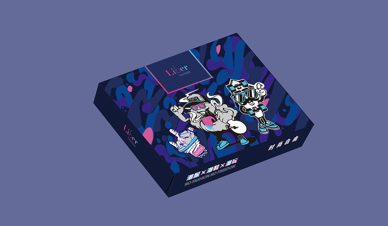 潮流服饰 潮牌品牌形象升级 包装,vi,app界面设计