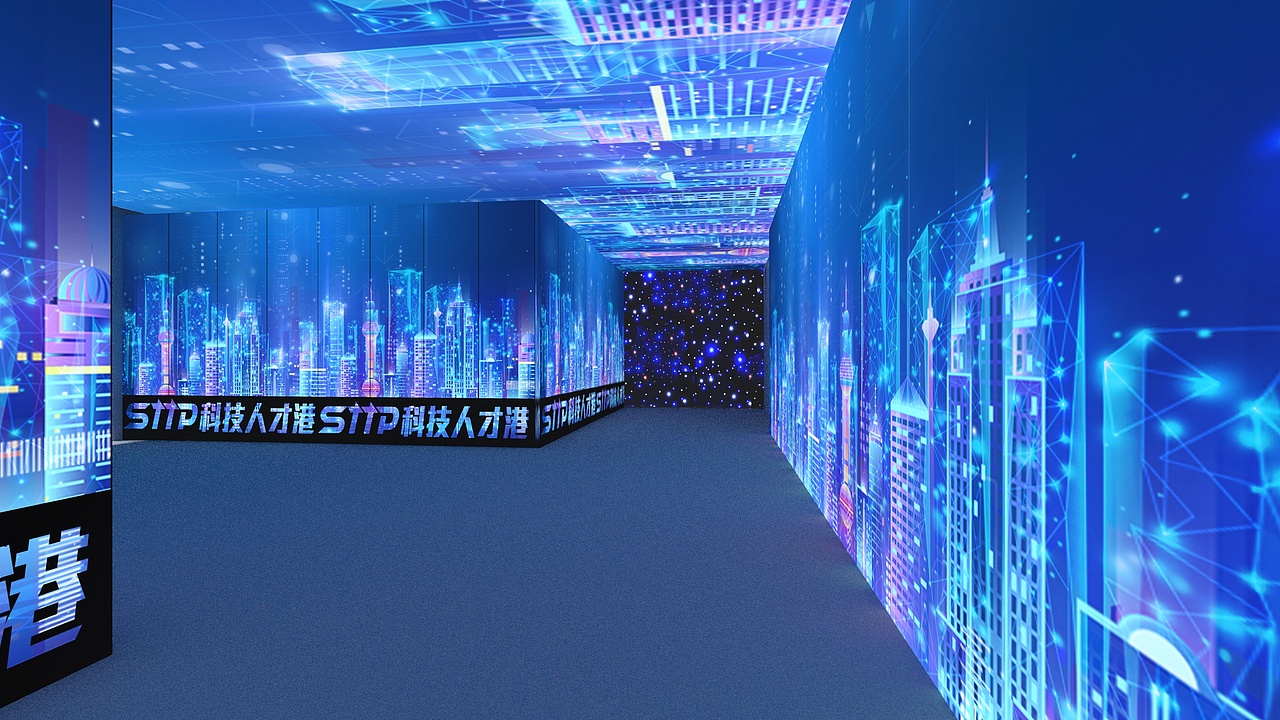 舞美 临沂科技人才港（图ZMjYyMzkxMzY4） - 场景 - 站酷设计师柒木设计工作室原创素材 - 站酷ZCOOL