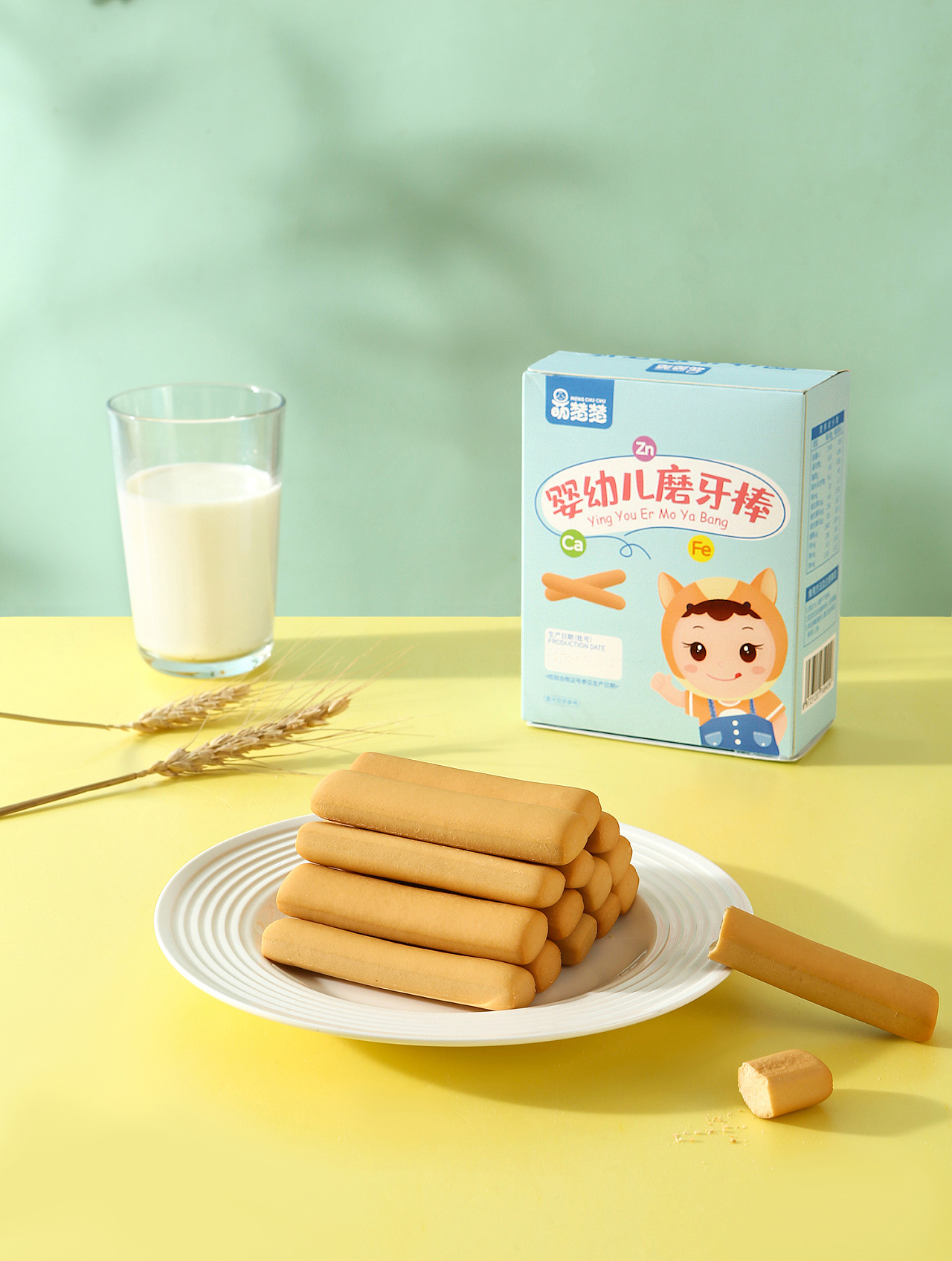 婴儿童辅食拍摄照磨牙棒宝宝饼干婴幼儿零食肉松猪肝粉