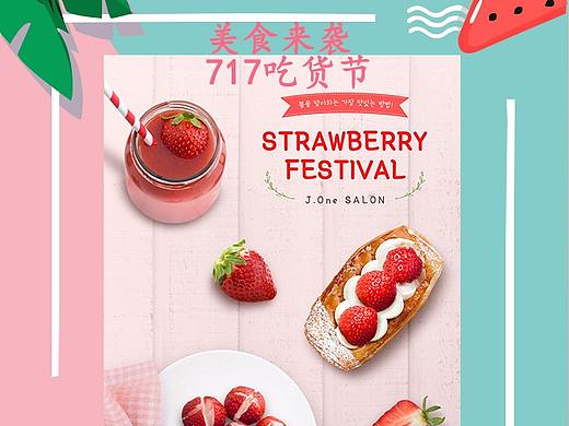 海报临摹练习（个人主页-ZNTQxNjQ5NzI=） - 海报 - 站酷设计师kasiaj_L原创素材 - 站酷ZCOOL