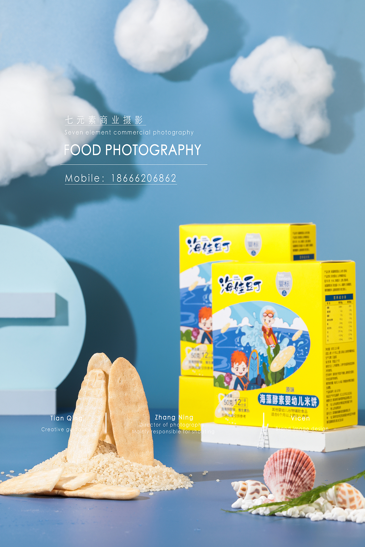 深圳美食摄影/菜品图片拍摄/（图ZMzYzMjc1NjA0） - 产品摄影 - 站酷设计师深圳美食摄影七元原创素材 - 站酷ZCOOL